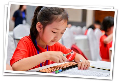 影像算盤|國際珠算教育 INTERNATIONAL ABACUS EDUCATI